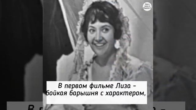 БАРЫШНЯ-КРЕСТЬЯНКА: сравниваем две экранизации смотреть онлайн