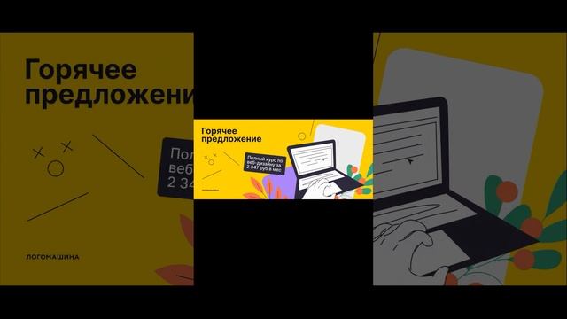 ПРОФЕССИЯ ВЕБ ДИЗАЙНЕР смотреть онлайн