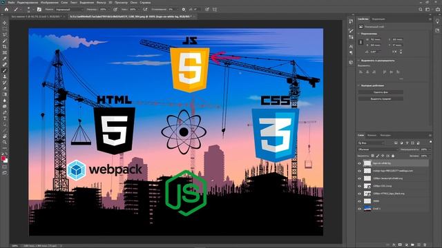 Веб программирование с высоты птичьего полета Front end смотреть онлайн