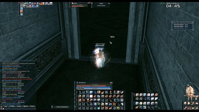 Spectrophobia - DOOMBRINGER OLYMPIAD BATTLES | SCRYDE