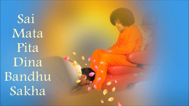 Sai Mata Pita, Dina Bandhu Sakha - Instrumental смотреть онлайн