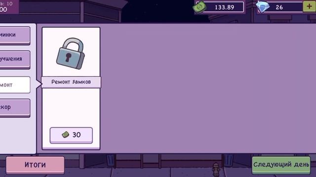 ХЕЛЛОУИН В ПИЦЦЕРИИ| Хорошая пицца Отличная пицца! #4 смотреть онлайн