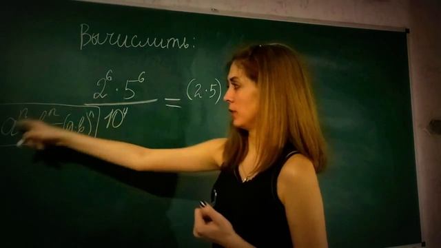 Математика ЗНО Подробный разбор задания Вычислить степень в дроби. степень. смотреть онлайн