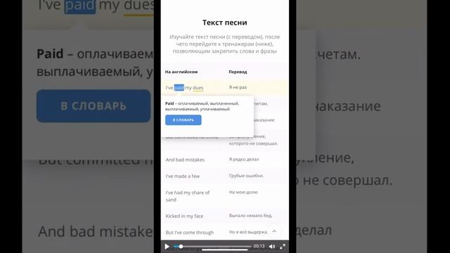 КАК ИЗУЧИТЬ АНГЛИЙСКИЙ ЯЗЫК ОНЛАЙН ОБЗОР SPEAK 24, CСЫЛКА В ОПИСАНИИ смотреть онлайн