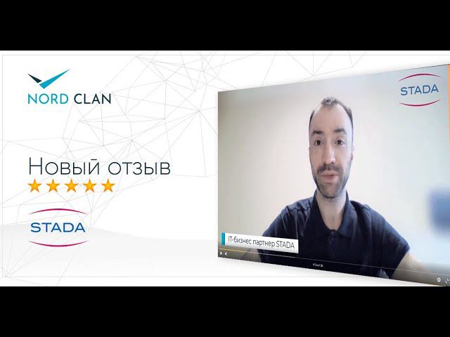 Отзыв от компании STADA смотреть онлайн
