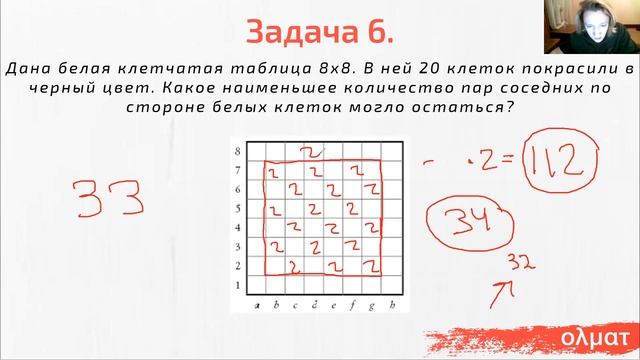 Муниципальный этап Всероса по математике (Москва) 2021 | 9 класс | Разбор от Олмат смотреть онлайн