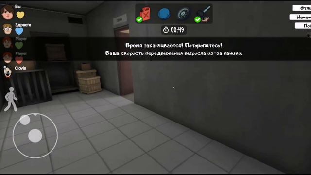 Вышел новый ice cream! Ice Scream United: Multiplayer смотреть онлайн