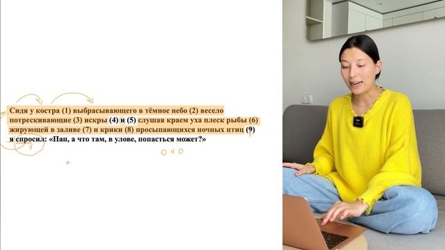 Самые сложные случаи с запятыми в ЕГЭ по русскому 2 ЧАСТЬ смотреть онлайн