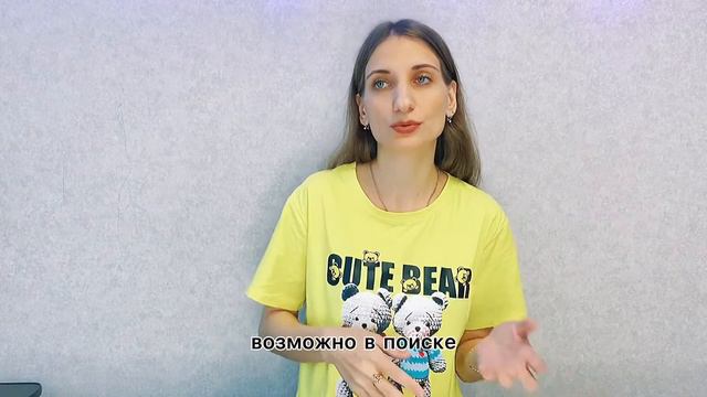 Психологический тест / ценности и идеалы / психология личности / Бочанова Евгения психолог смотреть онлайн