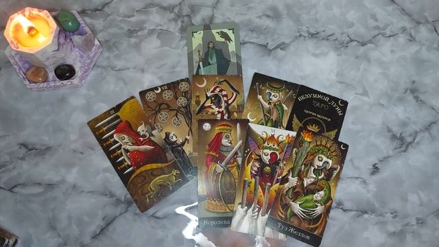 4 КОРОЛЯ: ЕГО МЫСЛИ, ЧУВСТВА И ДЕЙСТВИЯ К ВАМ (ЕСТЬ ОБЩЕНИЕ, НЕТ ОБЩЕНИЯ) смотреть онлайн