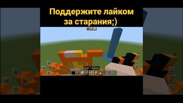 Наруто Узумаки, Naruto Uzumaki #Minecraft#Майнкрафт#Naruto#Наруто#Shorts смотреть онлайн