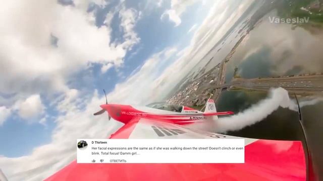 Пилотажный рок-н-ролл 