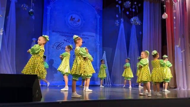 Хореографический коллектив "Акварель" мл. гр. "Коротышки" смотреть онлайн