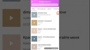 Как сменить аккаунт в LlKE и вернуть свой старый