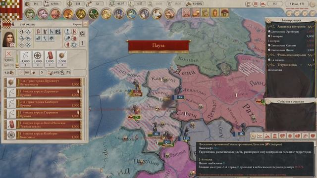 ОБЪЕДИНЕНИЕ БРИТАНИИ [IMPERATOR ROME IRONMAN] смотреть онлайн
