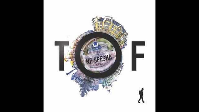 TOF - Листья
