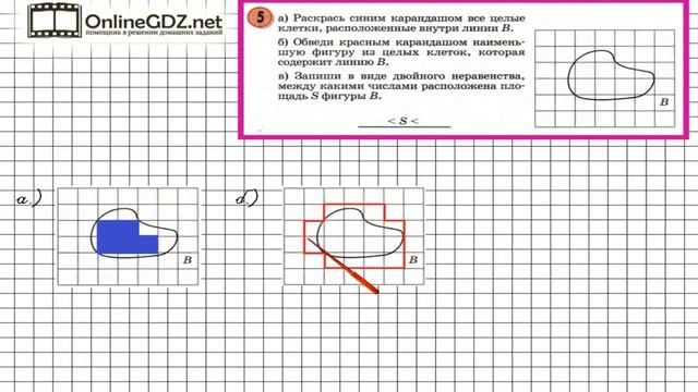 Урок 17 Задание 5 – ГДЗ по математике 4 класс (Петерсон Л.Г.) Часть 1 смотреть онлайн