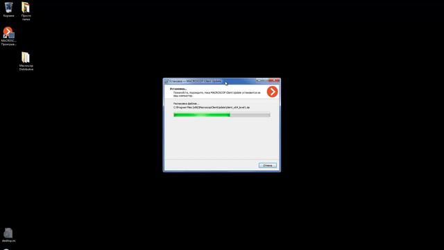 Установка ПО Macroscop с USB-ключом смотреть онлайн