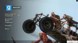 Как создать сервер в garry's mod на пиратке и лицензии