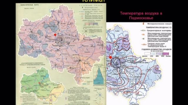 антропогенное воздействие на ландшафт.mpg смотреть онлайн