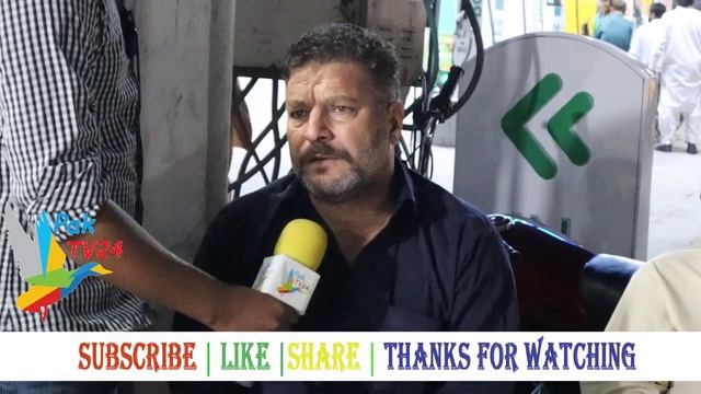 Public analysis of current pakistan смотреть онлайн