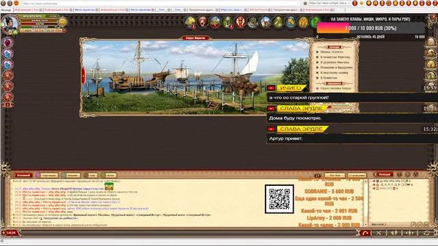 DWAR-STREAM. Легенда. 27 скальпов до 1000 смотреть онлайн