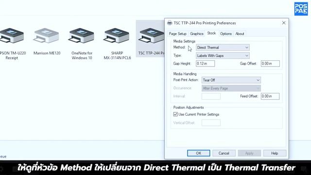 TSC TTP 244 Pro ริบบอนไหล สาเหตุเกิดจากอะไร เเก้ยังไง? смотреть онлайн