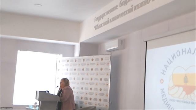 Медицина и право – 2023 (день 1-й) смотреть онлайн