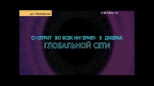ВСЕ вырезанные кадры из Колобанги