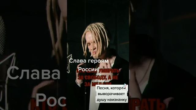 Шаман смотреть онлайн