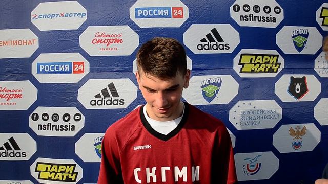 Футболист СКГМИ Давид Плиев после матча СКГМИ - РИНХ (1:0)