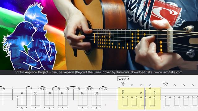 TECHNO OPERA, but Guitar Cover. Tabs for Beyond the Line смотреть онлайн