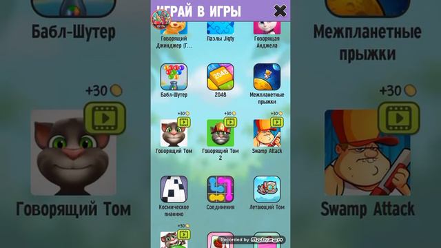 Мой говорящий том! Ему уже 31 смотреть онлайн
