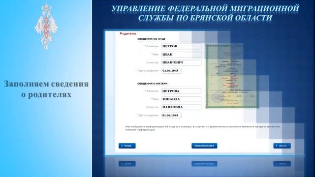 Руководство к Творчеству