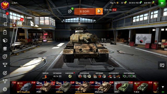 WoT Blitz⚜️КАК ПОДНЯТЬ РЕЙТИНГ? смотреть онлайн