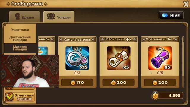 ВАЖНО! Дьяволмон, Ангелмон, и т.д. Что покупать на Арене Summoners War гайд смотреть онлайн