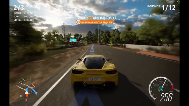 Forza Horizon 3 Играть бесплатно смотреть онлайн