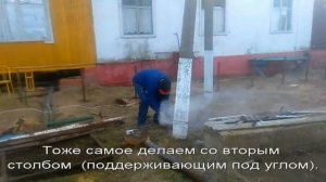 Как самостоятельно убрать электрический столб с участка