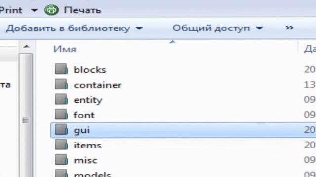 Как зделать свой 3d арт в инвентаре