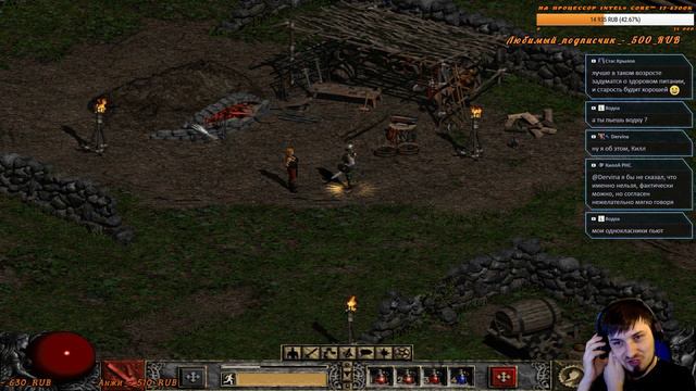 Классика не стареет//Diablo II: Lord of Destruction//Стрим #1 смотреть онлайн