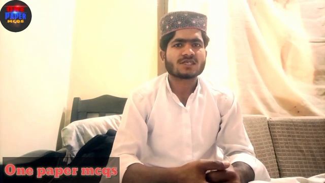 Punjab Police Written Test Update/Punjab Police written test/Php Spu test update/one paper mcqs смотреть онлайн