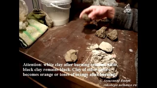 Виды глины. Types of clay. смотреть онлайн