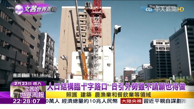 【完整版】2019.02.23《文茜世界周報－亞洲版》兩岸故宮瘋文創 歷史不再沉重而枯燥 Sisy' смотреть онлайн