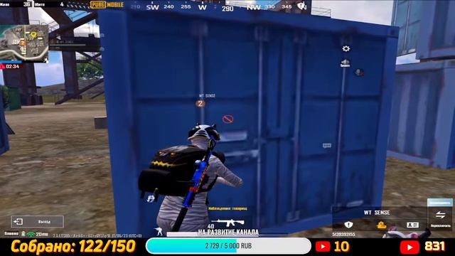 ПРИЗОВЫЕ КАСТОМКИ КАЖДЫЕ 30 ЛАЙКОВ | ПАБЛИК | PUBG MOBILE | EGOIST смотреть онлайн