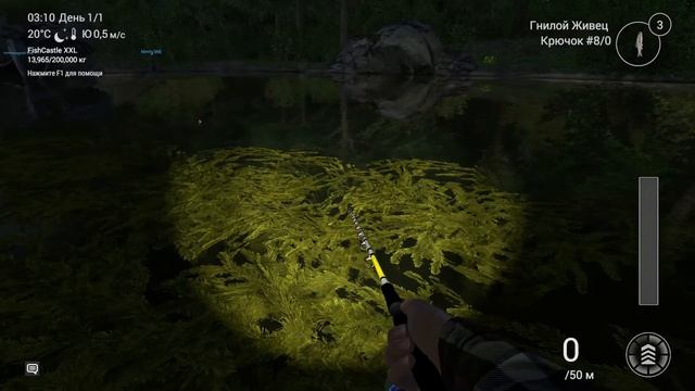 Fishing Planet (1.1.5) Северная Каролина (Река Нейеррин) - Зеленый Людоед смотреть онлайн