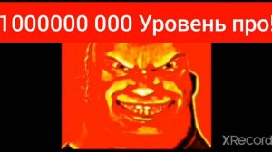 Мистер Исключительный мем сколько у тебя подписчиков.