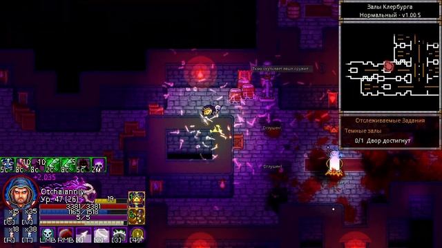 Нескончаемые Эльфские леса и таинственный замок! Chronicon #5 смотреть онлайн
