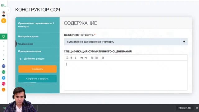 Республиканский онлайн-тренинг по дистанционному обучению | Карагандинская и Жамбылская области смотреть онлайн