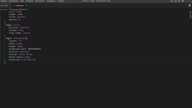 Toggle Button Only HTML & SSS | IT Programmer смотреть онлайн