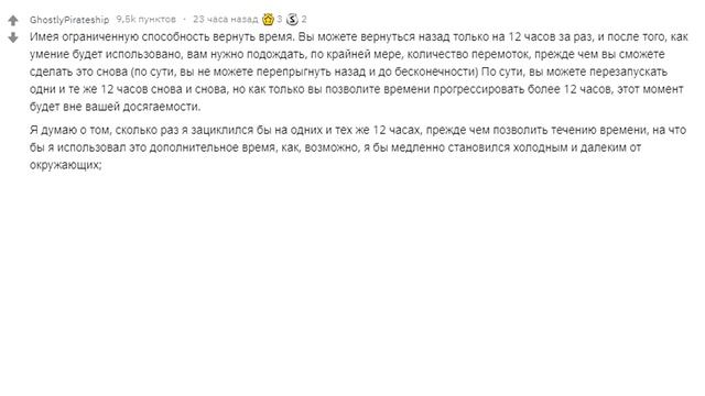 О ЧЕМ ВЫ ЧАСТО ФАНТАЗИРУЕТЕ? смотреть онлайн
